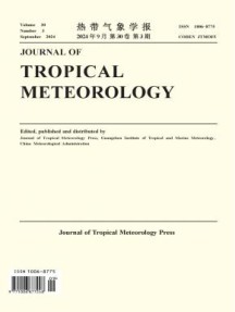 Journal of Tropical Meteorology杂志